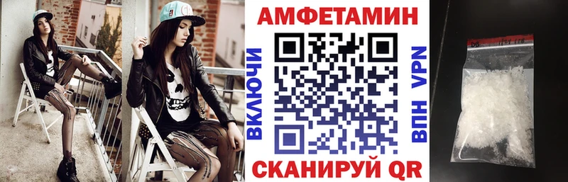 Купить  Югорск  АМФЕТАМИН 97% 