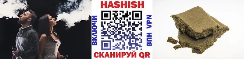 Купить закладки  Югорск  ГАШИШ Изолятор 