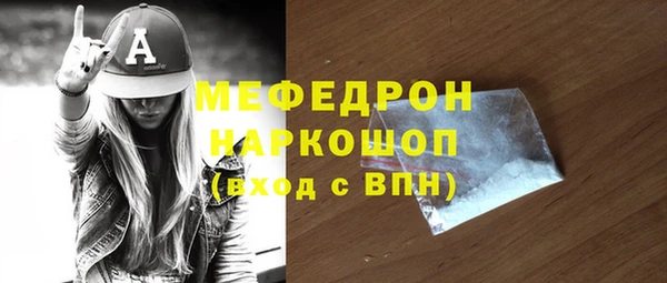 таблы Пролетарск