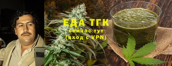 таблы Пролетарск