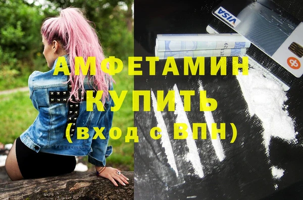 герыч Протвино