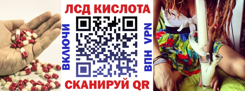 Купить закладки  Югорск  Лсд 25 экстази ecstasy 