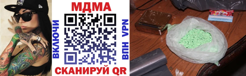 MDMA crystal Купить закладки Югорск
