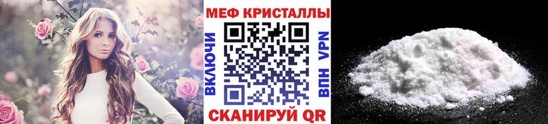 Купить  Югорск  Меф 4 MMC 