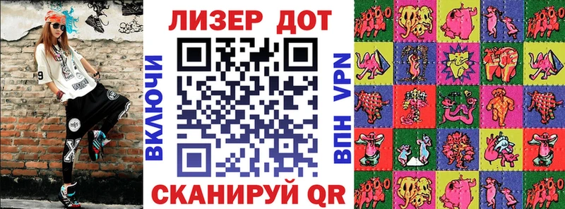 Марки 25I-NBOMe 1500мкг  Купить закладки  Югорск 